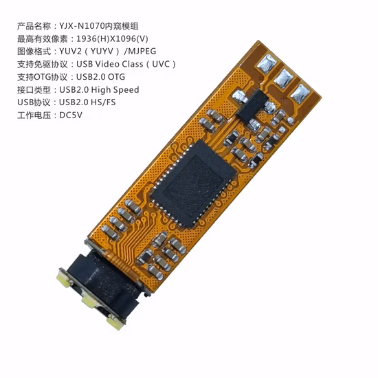 Ov2755 Sensor 7.0mm Diameter 2MP 1080P HD Endoscope Camera Module